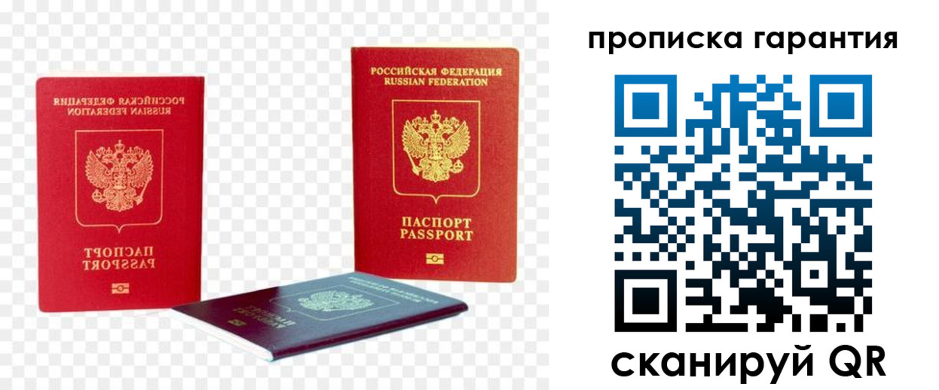 временная регистрация госуслуги в Киренске