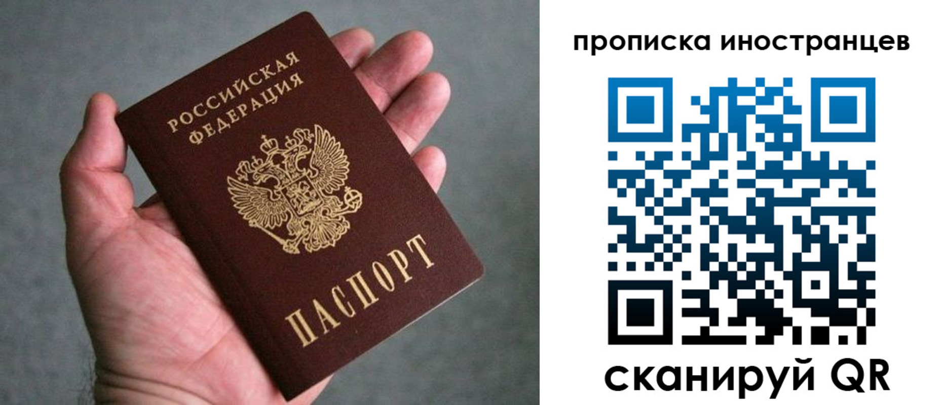 пропишу в квартире в Киренске