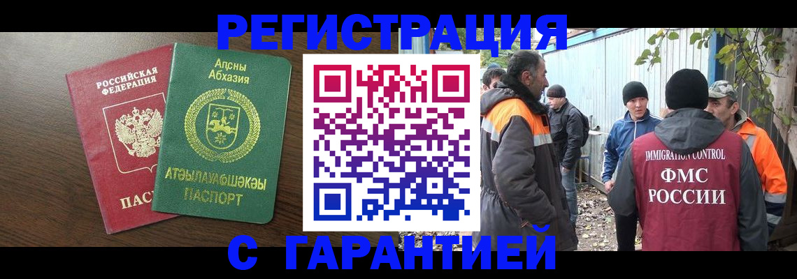 пропишу в квартире в Киренске